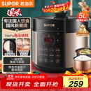 苏泊尔（SUPOR）国风系列电压力锅 5L智能预约 70kPa煲汤小米粥 一锅双胆 50YC9086电饭煲高压锅4-6人