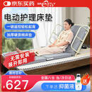 长寿泉护理床电动护理床垫电动起背器老人起床辅助器家用病人升降QC01