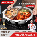 厨方案鸳鸯锅火锅专用特厚不锈钢大容量汤锅涮肉电磁炉燃气通用锅具34cm