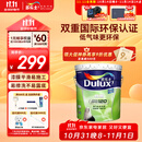 多乐士（Dulux）乳胶漆致悦净味120高遮防潮墙面漆二合一内墙油漆A991S白色18L