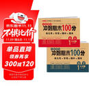 一年级试卷上册语文+数学(2册)人教版小学生1年级同步训练单元月考专项卷重点归纳期中期末测试卷总复习