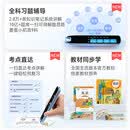 有道【官方专卖】网易有道词典笔X7PRO点读笔S6Pro旗舰A7PRO翻译笔A6pro英语学习初中高中生大学小学生 【25年新品】有道词典笔A7Pro 官方标配