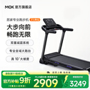 MOKFITNESSMOK(摩刻)T1PRO跑步机家用款静音折叠商用健身房智能器械减肥爬坡 T1PRO