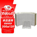 聚珍仿宋版十三经注疏（精装·繁体竖排·全20册）