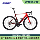 捷安特（GIANT）Propel ADV 2碳纤维24速油压碟刹空力破风型弯把竞技公路自行车 Pure Red 700C×520MM M 建议171-181cm