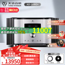 天逸（Winner）AD-2PRO+高保真发烧HIFI 2.0声道大功率音乐立体声甲类合并式功放机音响功放机 AD-2PRO+