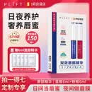 PLIFT1号会员店联名定制款 双效唇部精华液蓝瓶6ml+粉瓶6ml  日常礼物