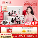 东阿阿胶桃花姬阿胶糕180g*2礼盒装即食阿胶糕礼盒补品糕送长辈倪妮推荐