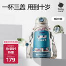 babycare儿童保温杯水壶吸管杯大宝宝学饮316不锈钢三合一上学600ml