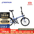 迪卡侬自行车Fold500折叠自行车通勤单车20寸-4872243