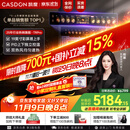 凯度（CASDON）【杨幂代言】 双热风 嵌入式 微蒸烤一体机 19英寸画境大彩屏 2025新品 国家补贴SR52FDF24-TR Pro