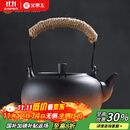 金镶玉茶壶烧水煮茶复古提梁电陶炉围炉大容量室内 富贵烧水容水壶850ML
