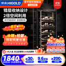 悍高（HIGOLD）A旋转鞋架鞋子收纳架鞋柜入户门鞋柜置物架鞋架多层家用鞋子 钴铂金-旋转鞋架10层 （高度1630-1830）