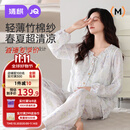 婧麒（JOYNCLEON）月子服春秋竹棉孕妇睡衣产后哺乳待产胸垫家居服 蓝L Jyz157092