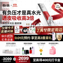 极萌【丁禹兮同款】水光仪抗衰淡纹补水紧致胶原炮美容仪水光针原液-童颜弹生日礼物价保双11攻略