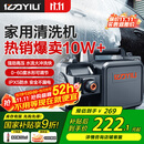 亿力高压洗车机4350C 1400W家用清洗机高压洗车水枪洗车机高压洗车泵