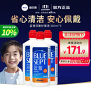 爱尔康（Alcon）蓝澈双氧水硬性隐形眼镜护理液360ml 蓝澈护理液360ml*3