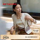 EP雅莹2025新款女装 牦牛绒民族几何提花圆领修身针织开衫9110A 白色 M