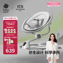 babycare婴儿电动摇椅0-1岁宝宝安抚摇篮椅哄娃睡觉神器新生儿礼物 基础款