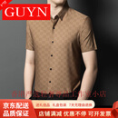 GUYN品牌中年夏季印花短袖衬衫男士2025新款潮流商务休闲半袖衬衣 卡其色 卡其色 均码 165/S适合105-120斤