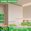 全友家居现代简约顶天立地大衣柜家用卧室分段式衣橱边柜组合政府补贴 【白色】2*2.4m|五门衣柜 堪比定制+内配感应灯+双色可选