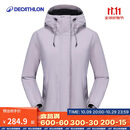 迪卡侬户外防风防水冲锋外套秋冬登山服保暖航海夹克ODT3紫色L-4923786