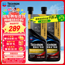 雪佛龙（Chevron）特劲TCP深度清洁型 添加剂燃油宝 470ML*双瓶装 燃油宝除积碳