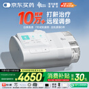 瑞迈特呼吸机E5 B25A Plus触屏高端款双水平便携智能舒适家医用止鼾憋气