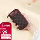 高尔夫钥匙包女时尚老花多功能汽车钥匙扣多功能零钱包礼盒装生日礼物女