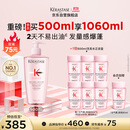 卡诗元气姜粉瓶生姜洗发水500ml长效控油丰盈蓬松强韧