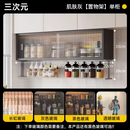 甜苗苗厨房吊柜铝合金墙壁柜推拉门玻璃墙上储物柜悬挂式调味料收纳柜子 移门置物架款-肌肤灰长100cm高59