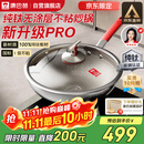 康巴赫纯钛炒锅无涂层不粘锅钛蜂窝钛锅32cm【金榜认证】电磁炉通用