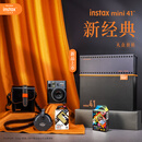 INSTAX富士一次成像相机mini41™一新经典礼盒套装