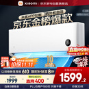 小米（MI）空调1.5匹巨省电 性价比同选 睡眠款 新一级变频冷暖 米家空调挂机 KFR-35GW/S1A1政府补贴 