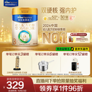 美素佳儿（Friso）皇家幼儿配方奶粉 3段（1-3岁幼儿适用）800g 乳铁蛋白 (新国标)