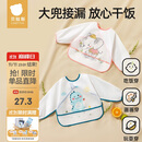 贝肽斯儿童罩衣婴儿吃饭围兜防脏长袖防污反穿围裙 蔓拉菲小象M码