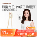 世喜ppsu儿童筷子训练筷1-3-6岁婴幼儿学习筷宝宝虎口练习筷儿童餐具