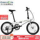 大行（DAHON）折叠自行车20英寸8级变速经典P8单车KBC083 白色经典版--京仓