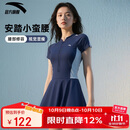安踏（ANTA）小蛮腰泳衣女士连衣裙式成人保守泳装修身显瘦遮肉弹力温泉泳衣 L