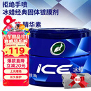 龟牌（Turtle Wax）冰蜡汽车蜡全色车通用镀膜车漆增亮美容驱水保护上光蜡养护蜡2057