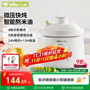 小熊（Bear）婴儿辅食锅 电炖锅陶瓷 炖煮米油分月龄直炖微压辅食料理机炖盅1L