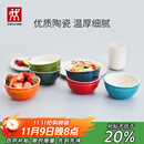 双立人（ZWILLING）碗陶瓷碗套装家用汤碗面碗防滑多用碗家用餐具套装 彩虹碗6件套