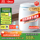 德业（Deye）除湿机/抽湿机 除湿量12升/天 家用轻音吸湿器地下室干燥机干衣机 低功耗 手机智控DYD-E12A3