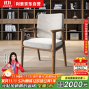 利索（LISUO）实木椅子合集牛角椅总统椅学士椅广岛椅书椅桶椅舒美特椅 学士椅