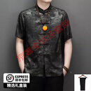 BG GLAMURB轻奢品牌桑蚕丝大码唐装男夏季新款老人短袖套装新中式爸爸夏装汉 绿色-龙凤-套装 （甄选高品质） L 175/50 建议120-140斤