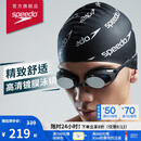 速比涛（Speedo）Cyclone3高清防雾精工镀膜泳镜游泳装备 黑色/银色