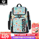 阿瑞娜（arena）游泳包男女士同款便携双肩背包多仓收纳包 绿色（4709）