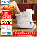 飞利浦（PHILIPS）泡脚桶躺泡免洗电动按摩足浴盆全自动加热泡脚盆3212F 实用礼物男女友礼物