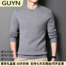 GUYN轻奢男装品牌毛衣男爸爸装2025秋季男士针织衫商务中年打底衫 灰色 灰色 XL