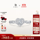 DR【爱神厄洛斯情钻】求婚钻戒铂金戒指 DR HEART我心如一 节日礼物 【现货闪发】TOP*10分F色VS2【共约24分】